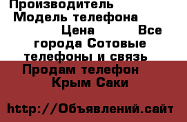 Samsung Galaxy s5 › Производитель ­ Samsung  › Модель телефона ­ S5 sm-g900f › Цена ­ 350 - Все города Сотовые телефоны и связь » Продам телефон   . Крым,Саки